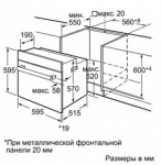 Bosch HBA 43T360 - купити в інтернет-магазині Техностар