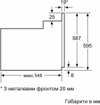 Bosch HIJ517YW0 - купити в інтернет-магазині Техностар