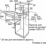 Bosch HIJ517YW0 - купити в інтернет-магазині Техностар