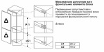 Bosch KBN96ADD0 - купити в інтернет-магазині Техностар