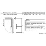 Bosch KGN 33NL206 - купити в інтернет-магазині Техностар