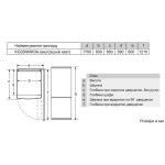 Bosch KGN 33NL206 - купити в інтернет-магазині Техностар