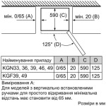Bosch KGN 33NW206 - купити в інтернет-магазині Техностар