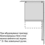 Bosch KGN 33NW206 - купити в інтернет-магазині Техностар