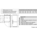 Bosch KGN39UL316 - купити в інтернет-магазині Техностар