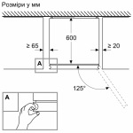 Bosch KGN49XID0U - купити в інтернет-магазині Техностар