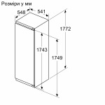 Bosch KIR81VFE0 - купити в інтернет-магазині Техностар