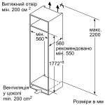 Bosch KIR81VFE0 - купити в інтернет-магазині Техностар