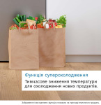 Bosch KIV87NSE06 - купити в інтернет-магазині Техностар