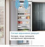 Bosch KIV87NSE06 - купити в інтернет-магазині Техностар