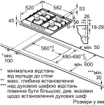 Bosch PGP6B6K90R - купити в інтернет-магазині Техностар