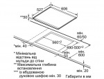 Bosch PIB 672E14E - купити в інтернет-магазині Техностар