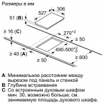 Bosch PXX375FB1E - купити в інтернет-магазині Техностар