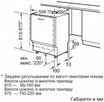 Bosch SMV 69 U 30EU - купити в інтернет-магазині Техностар
