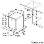 Bosch SPV6EMX65Q - купити в інтернет-магазині Техностар