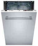 Bosch SRV 55T43 - купити в інтернет-магазині Техностар