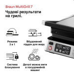 Braun CG 7040 - купити в інтернет-магазині Техностар