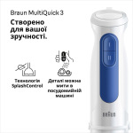 Braun MQ 30202 M WH - купити в інтернет-магазині Техностар