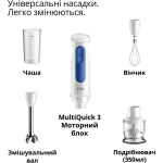 Braun MQ 30202 M WH - купити в інтернет-магазині Техностар