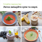 Braun MQ 50236 M WH - купити в інтернет-магазині Техностар