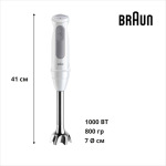 Braun MQ 50236 M WH - купити в інтернет-магазині Техностар