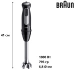 Braun MQ 55254 MBK - купити в інтернет-магазині Техностар