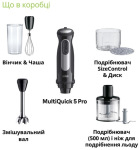 Braun MQ 55254 MBK - купити в інтернет-магазині Техностар