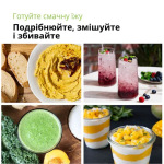 Braun MQ 55254 MBK - купити в інтернет-магазині Техностар