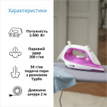 Braun SI 5225 PU - купити в інтернет-магазині Техностар