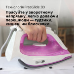 Braun SI 5225 PU - купити в інтернет-магазині Техностар
