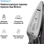 Braun TexStyle 9 SI9661VI - купити в інтернет-магазині Техностар