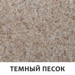 Brenor ALABAMA 59 04-темный песок - купити в інтернет-магазині Техностар