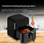 Deerma Air Fryer KZ150 8L - купити в інтернет-магазині Техностар