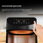 Deerma Air Fryer KZ150 8L - купити в інтернет-магазині Техностар