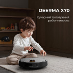 Deerma X70 - купити в інтернет-магазині Техностар