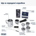 Delonghi EC 9555.BK - купити в інтернет-магазині Техностар