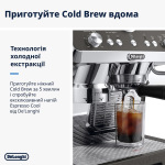 Delonghi EC 9555.BK - купити в інтернет-магазині Техностар