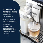 Delonghi ECAM470.85.MB Eletta Ultra - купити в інтернет-магазині Техностар