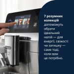 Delonghi ECAM470.85.MB Eletta Ultra - купити в інтернет-магазині Техностар