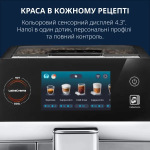 Delonghi ECAM470.85.MB Eletta Ultra - купити в інтернет-магазині Техностар