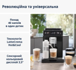 Delonghi ECAM 450.55 G - купити в інтернет-магазині Техностар
