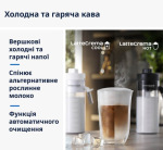 Delonghi ECAM 450.55 G - купити в інтернет-магазині Техностар