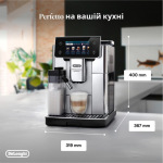 Delonghi ECAM 630.75 TSM - купити в інтернет-магазині Техностар