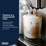 Delonghi ECAM 630.75 TSM - купити в інтернет-магазині Техностар