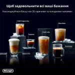 Delonghi ECAM 630.75 TSM - купити в інтернет-магазині Техностар