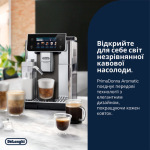 Delonghi ECAM 630.75 TSM - купити в інтернет-магазині Техностар