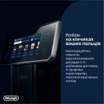Delonghi ECAM 630.75 TSM - купити в інтернет-магазині Техностар