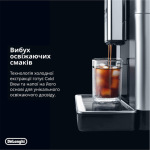 Delonghi ECAM 630.75 TSM - купити в інтернет-магазині Техностар
