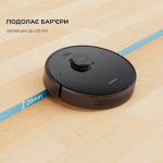 Dreame Bot D9 Max (RLD33GA-Bl) - купити в інтернет-магазині Техностар