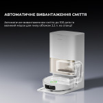 Dreame Bot L50 Pro Ultra (RLL84CE) - купити в інтернет-магазині Техностар